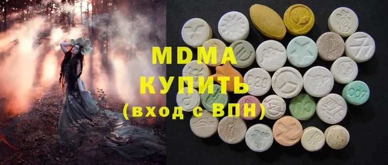 как найти   Майкоп  MDMA молли 