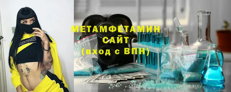 Метамфетамин винт  Майкоп 